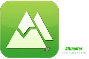 دانلود نرم افزار Altimeter v5.6.02 ارتفاع سنج برای اندروید
