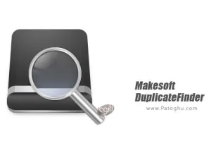 Makesoft DuplicateFinder 1.1.6.180830 حذف فایل های تکراری برای ویندوز