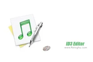 دانلود ID3 Editor 1.246.43 نرم افزار مدیریت تگ های موسیقی