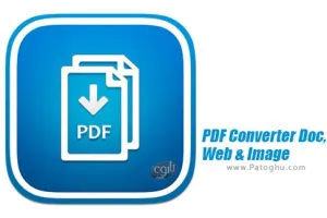 دانلود PDF Converter Doc, Web,  Image 1.6 نرم افزار تبدیل عکس ، صفحات وب و ورد به pdf برای اندروید