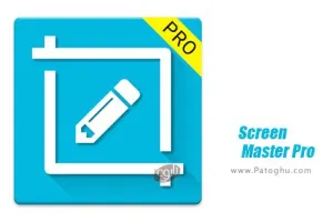 دانلود Screen Master 1.8.0.18 نرم افزار گرفتن اسکرین شات برای اندروید