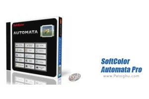 دانلود SoftColor Automata Pro 1.18.2304 ابزار بهینه سازی رنگ عکس برای ویندوز