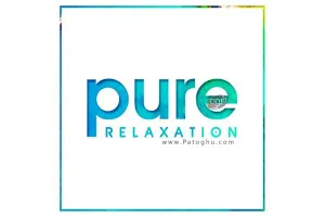 دانلود مجموعه موسیقی آرام بخش مطلق VA - Pure Relaxation (2017)