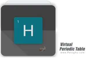 دانلود نرم افزار جدول تناوبی عناصر برای اندروید Virtual Periodic Table v2.0