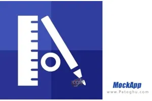 دانلود MockApp Premium v1.12 نرم افزار طراحی نمونه اولیه اپلیکیشن ها برای اندروید