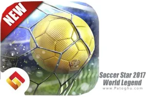 دانلود Soccer Star 2020 World Legend 4.4 بازی افسانه جهانی فوتبال برای اندروید