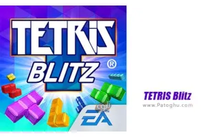 دانلود TETRIS Blitz 5.2.1 – بازی پازلی تتریس بلیتز برای اندروید