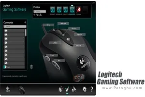 دانلود Logitech Gaming Software 9.04.49 نرم افزار حرفه ای برای گیمرها