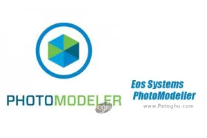 دانلود نرم افزار Eos Systems PhotoModeller UAS 2017.1.1 آنالیز و مدلینگ سه بعدی
