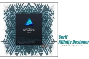 دانلود نرم افزار Serif Affinity Designer 2.5.7.2948 | نسخه جدید برنامه طراحی وکتور و گرافیک برداری