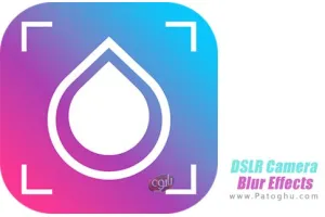 دانلود DSLR Camera Blur Effects Premium v2.2 ایجاد افکت و تار کردن پس زمینه برای اندروید