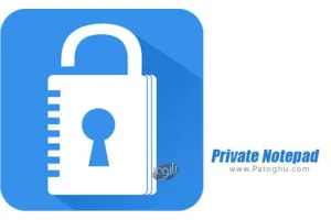 دانلود Private Notepad - notes v6.1 نرم افزار یادداشت برداری امن برای اندروید