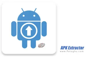 دانلود نرم افزار APK Extractor PRO 14.5 – استخراج سریع فایل های apk برای اندروید
