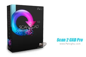 دانلود Scan 2 CAD Pro 9.0i تبدیل تصاویر اسکن شده به نقشه اتوکد