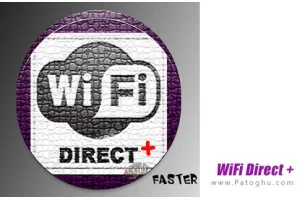 دانلود نرم افزار WiFi Direct + Pro v10.0.15 اشتراک گذاری سریع فایل برای اندروید