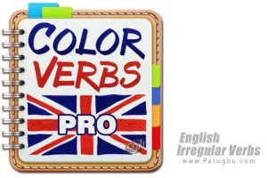 English Irregular Verbs PRO v3.8 افعال نامنظم زبان انگلیسی برای اندروید