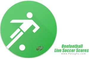 دانلود Onefootball - Soccer Scores v14.37 مشاهده نتایج فوتبال جهان برای اندروید