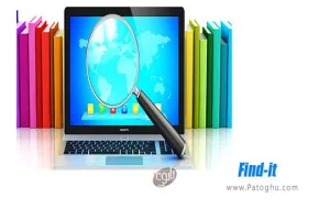 دانلود Find-it 5.3.14 نرم افزار یافتن سریع فایل برای ویندوز