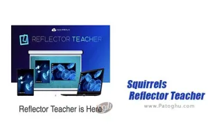دانلود Squirrels Reflector Teacher 4.1.0.151 ابزار اشتراک گذاری صفحه اندروید و آیفون