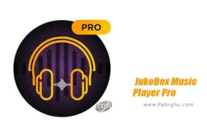 دانلود JukeBox Music Player Pro v4.2.27 نرم افزار پخش موسیقی کم حجم برای اندروید