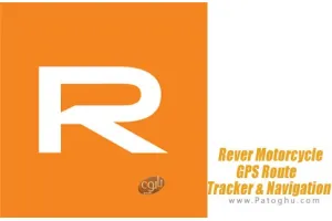 دانلود نرم افزار Rever Motorcycle v7.1 مسیر یاب GPS و ناوبری برای اندروید