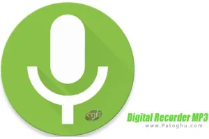دانلود نرم افزار Digital Recorder MP3 v1.30 ضبط صوت هوشمند برای اندروید