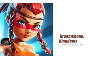 دانلود Dragonstone: Kingdoms 1.3.4 بازی سنگ اژدها سرزمین ها برای اندروید