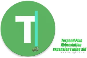 دانلود Texpand Plus v2.5.2 - cfb4500 افزودن شورتکات به کیبورد برای اندروید