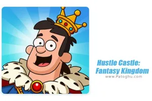 دانلود بازی Hustle Castle 1.105.2 | نسخه جدید بازی قلعه شلوغ برای اندروید