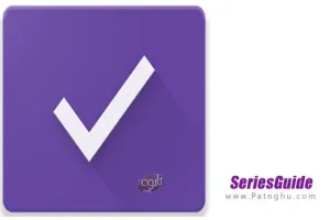 دانلود نرم افزار SeriesGuide v2025.2.12 مشاهده اطلاعات سریال های خارجی برای اندروید