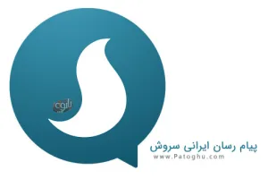 دانلود سروش پیام رسان ایرانی برای اندروید Soroush Messenger Plus v7.5.0.0