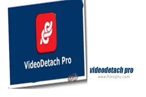 VideoDetach Pro 1.2.9 استخراج عکس و صدا از فیلم