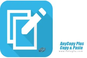 AnyCopy Plus: Copy & Paste v3.3.0 کپی کردن متن در کلیپ بورد برای اندروید