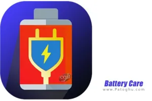 Battery Care Pro v1.3.4 بهینه ساز و افزایش عمر باتری برای اندروید