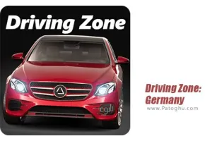 دانلود Driving Zone: Germany 1.25.757 بازی منطقه رانندگی: آلمان برای اندروید