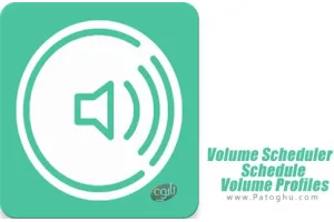 برنامه زمانبندی و ساخت پروفایل صدا برای اندروید Volume Scheduler Pro v1.15