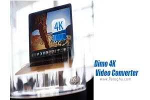 دانلود Dimo 4K Video Converter 4.1.0 نرم افزار مبدل فیلم 4k و hd