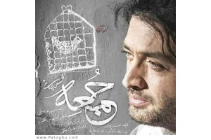 دانلود آهنگ تیتراژ فصل سوم شهرزاد 3 از محسن چاوشی