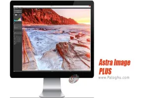 دانلود Astra Image PLUS 6.0.1.0 نرم افزار بهینه سازی کیفیت تصاویر برای ویندوز