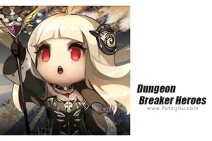 دانلود Dungeon Breaker Heroes 1.7.7 بازی قهرمانان دانجئون شکن برای اندروید