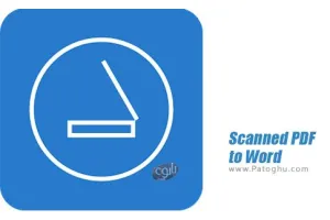 نرم افزار تبدیل اسناد اسکن شده به ورد برای اندروید Scanned PDF to Word v1.0.4