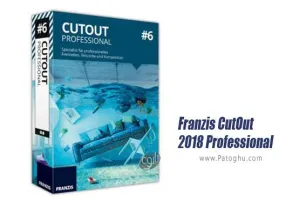 Franzis CutOut 2018 Professional 6.1.0.1 جداسازی بخش های دلخواه تصویر برای ویندوز