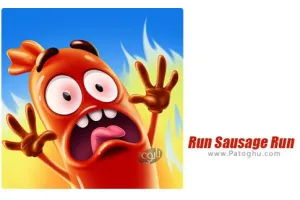 دانلود و نصب Run Sausage Run! 1.28.6 بازی بدو سوسیس بدو! برای اندروید + مود