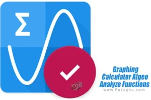 دانلود Graphing Calculator v2.45 ماشین حساب گرافیکی | تجزیه و تحلیل توابع برای اندروید