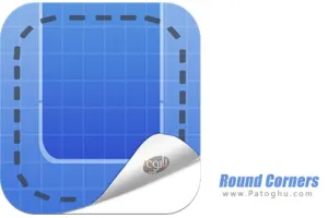Round Corners v2.6 گرد کردن گوشه های صفحه برای اندروید