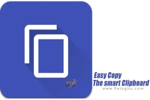 Easy Copy - The smart Clipboard v3.1.2 کپی متن در کلیپ بورد برای اندروید