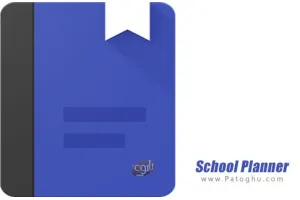 دانلود School Planner v7.5.8 نسخه جدید برنامه ریز مدرسه برای اندروید