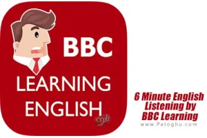 6Minute English Listening by BBC Learning v1.2.0 آموزش زبان انگلیسی بی بی سی برای اندروید
