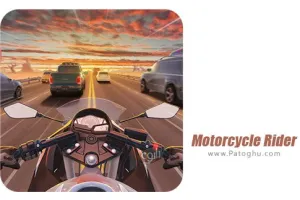 دانلود Motorcycle Rider 2.3.5009 بازی هیجانی راننده موتور سیکلت برای اندروید
