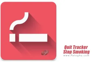 برنامه ترک سریع سیگار برای اندروید - دانلود Quit Tracker: Stop Smoking v2.18